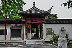 花洲书院