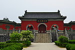 静乐宫