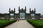 静乐宫