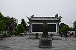 花洲书院