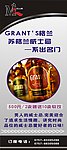 广告展架