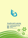 环保袋设计