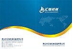 机械设备画册封面
