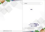 封面设计