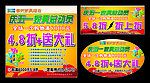 庆五一家具总动员