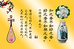 知之者不如好之者