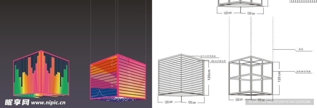 酒吧发光箱体