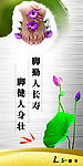 足疗