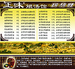 瓦罐汤 煨汤馆