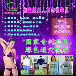 秀之美