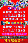 影吧