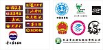 标志