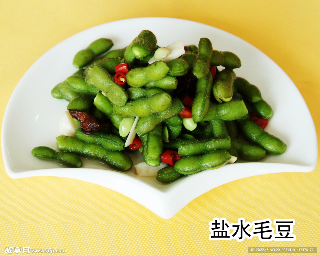 盐水毛豆