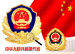 警徽