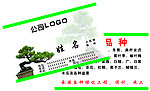 名片
