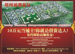 郑州裤都