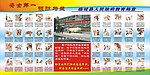 学校 消防 演练