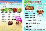 菜谱