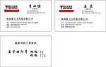名片