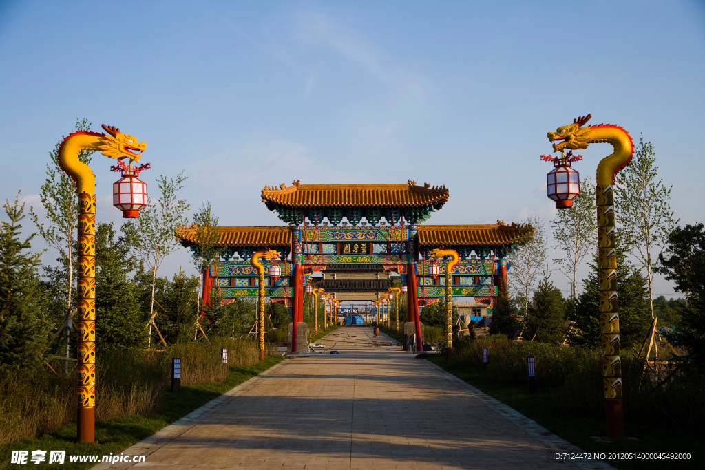 五大连池 益身园