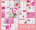 医院广告杂志