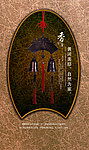 香水居地产