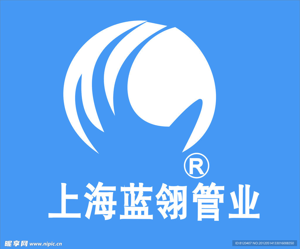 上海蓝翎管业图片