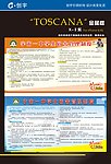 宿舍管理制度 学校制度