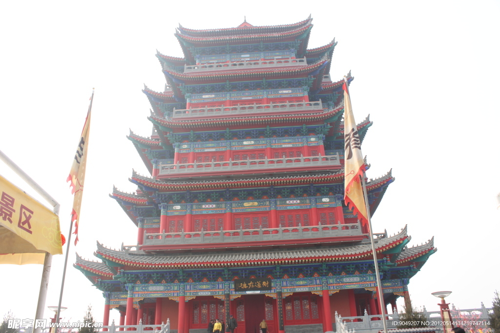 财神在得