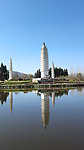 大理三塔