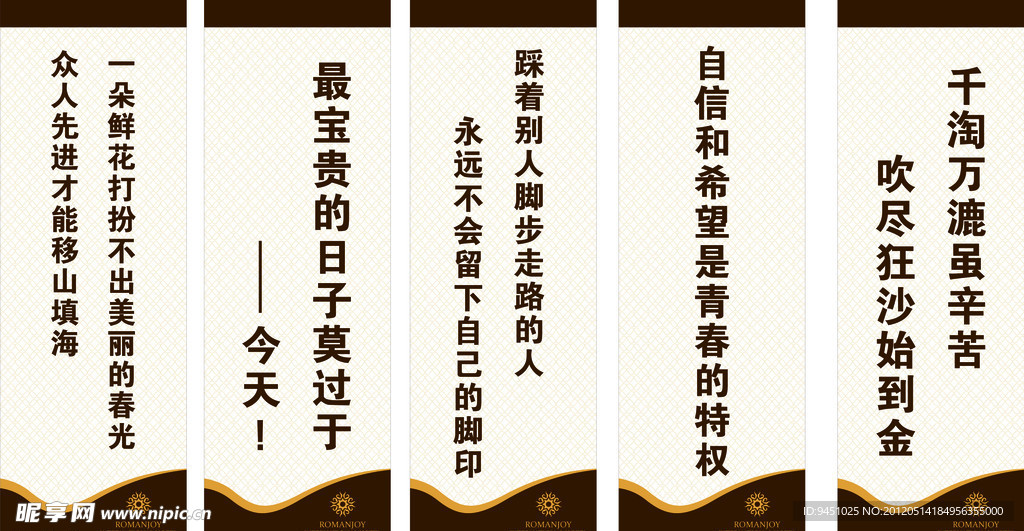 前台宣传板