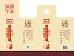 白酒包装