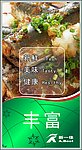 超市广告