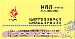 小巧名片