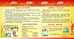 文明创建