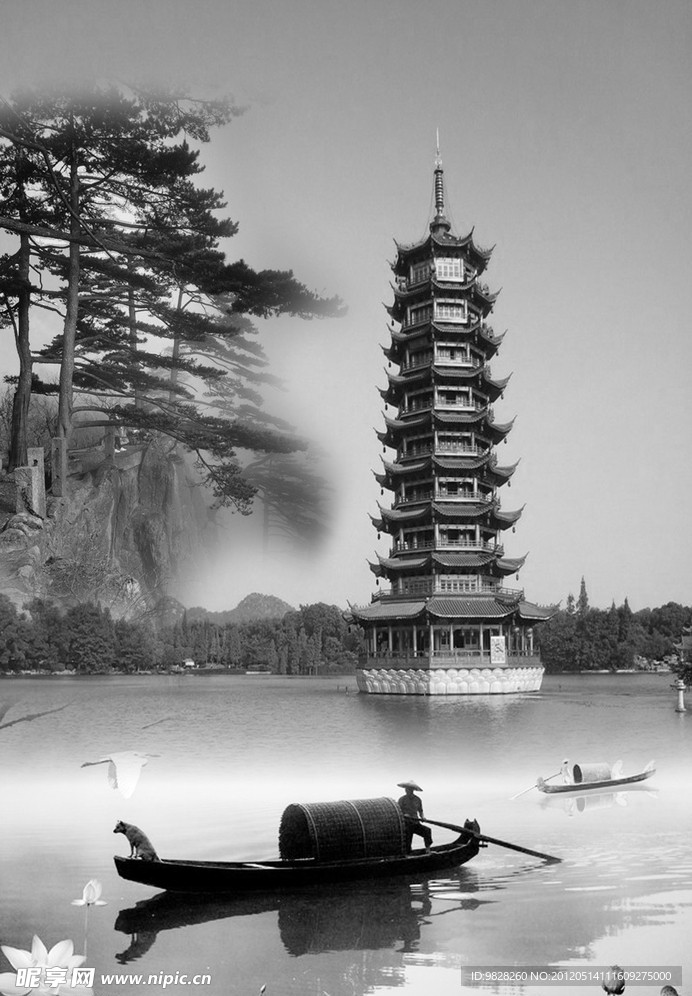 山水 水墨