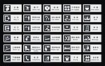 公共信息标识VI