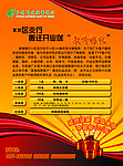 邮政盛大开业