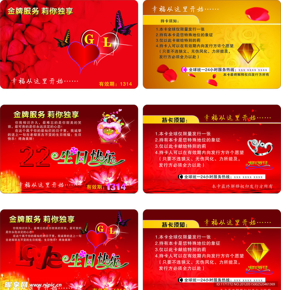 卡片