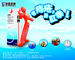 有痔疮用肛泰