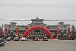 固原博物馆