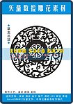 草龙圆盘