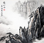 黄山云