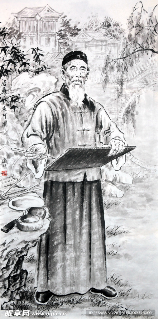 居廉在可园