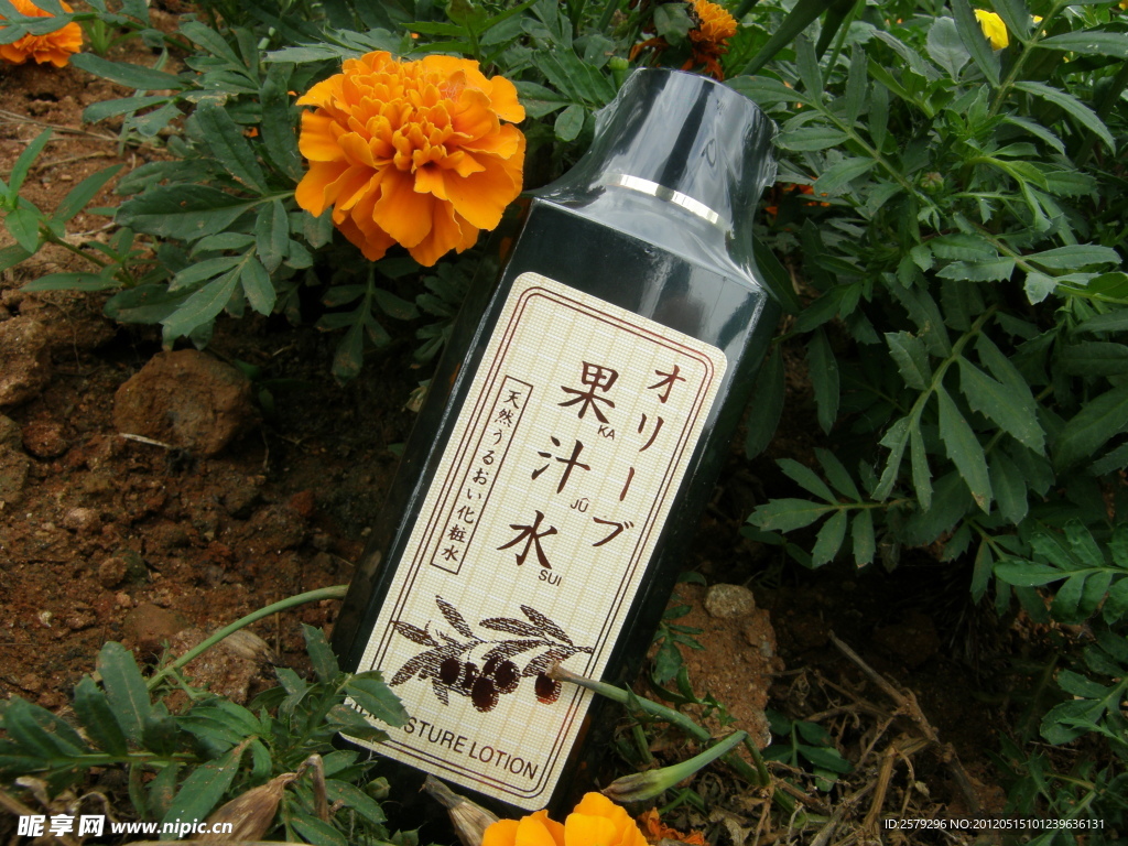 果汁水