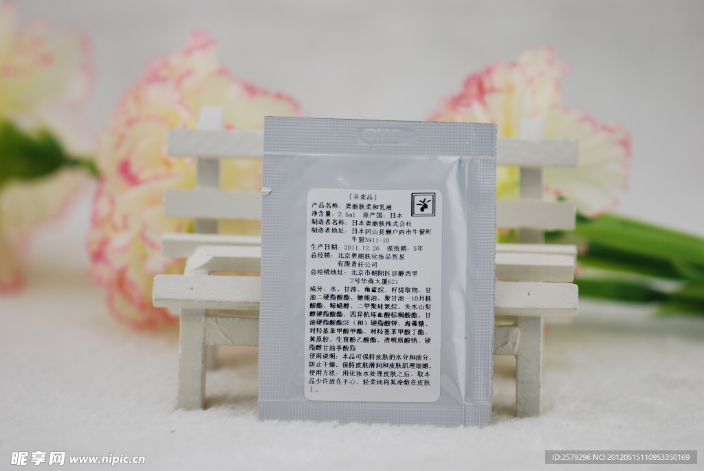 奥丽肤