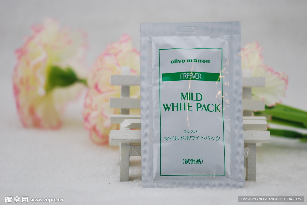 面膜
