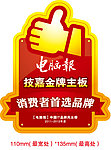 广告贴