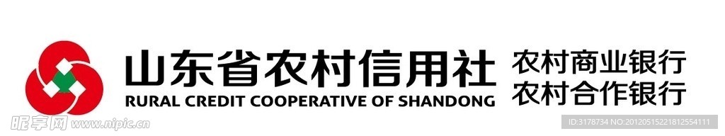 山东省农村信用社新标志