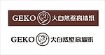 大自然壁高壁纸